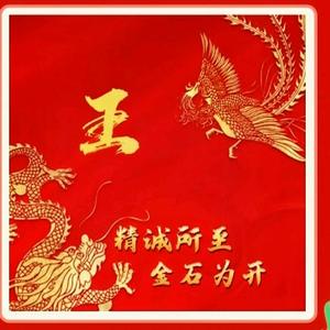 儒锦哲头像