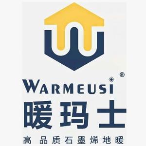江西南昌九江暖玛士石墨烯电地暖头像