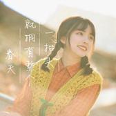 LR桃花浪子头像