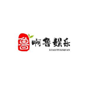 十年戎马庸人自扰头像