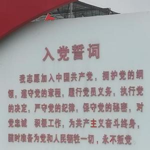退休老头说事说理头像