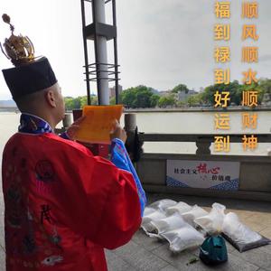 好事锦鲤三铭师傅头像