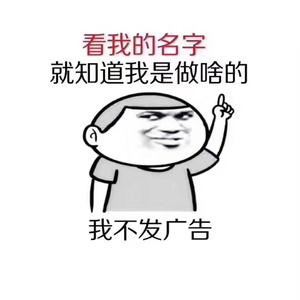 信诚商贸头像