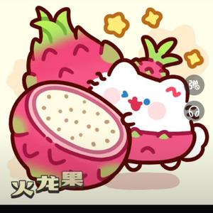 小小的火龙果头像