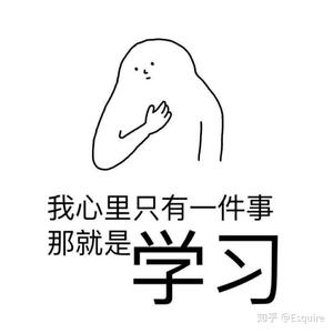 阿巴怪头像