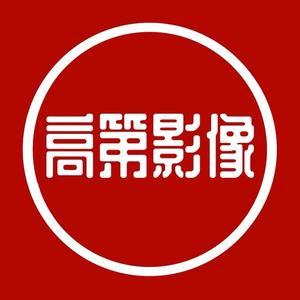 高第影像头像
