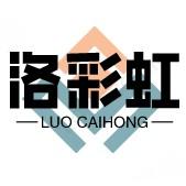 洛彩虹头像