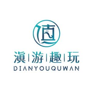 滇游趣玩头像