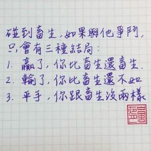 静待佳音头像
