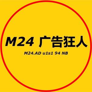 广州燕锐贸易有限公司运营开播号头像