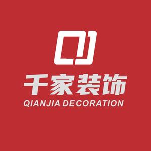 千家装饰老王（双星店）头像
