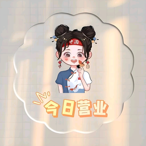 时光录像厅头像