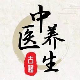 国学杏林经典头像