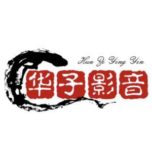 博学多才的华子影音头像