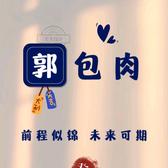 SPECIFICITY头像