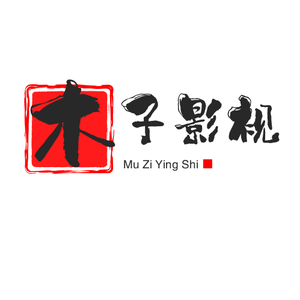 木子LmZ25490头像