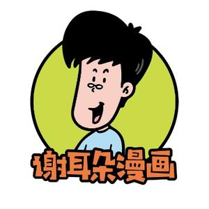 谢耳朵漫画头像