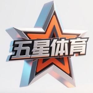 五星体育头像