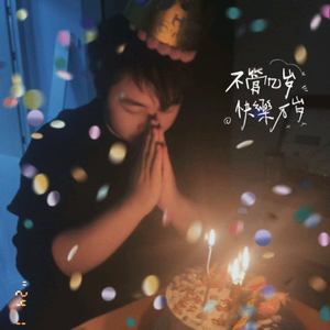爱上柠檬头像