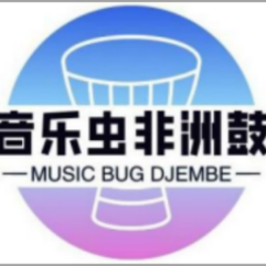 音乐虫非洲鼓头像