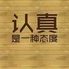 用户905743730549头像