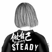 嘟嘟dududu123头像