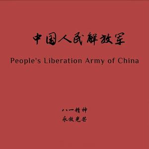 国是千万家头像