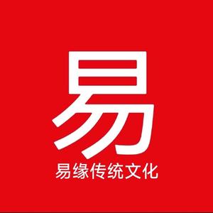 易缘头像