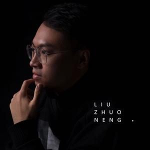 刘卓能LiuZhuoNeng头像