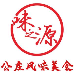 味之源·陈记公庄风味头像