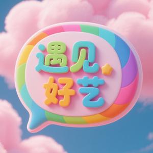 知否头像