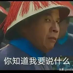 很精神没丢份头像