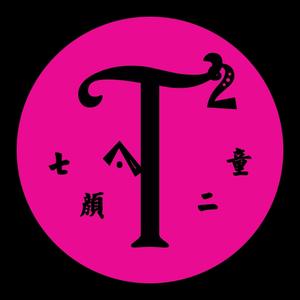 KPL童二颜七头像
