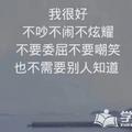 活泼小贺头像