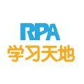 RPA学习天地头像