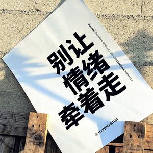 嗷嗷待哺之心头像