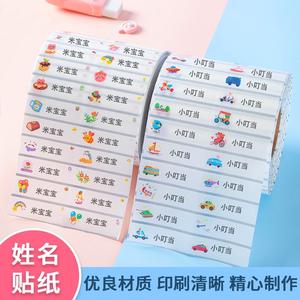 大班长文具定制头像