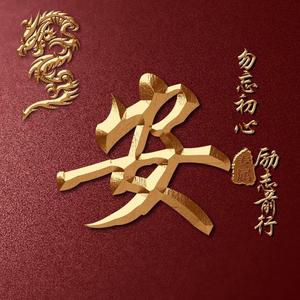 大头哥头像