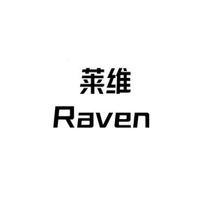 Raven莱维眼镜头像