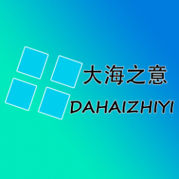 dahaizhiyi头像