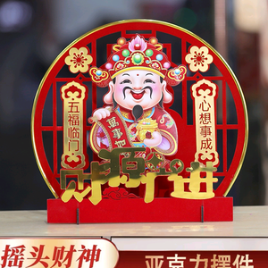 小宋穿搭头像
