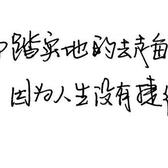 唅朦头像