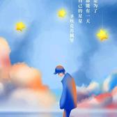 家在义乌头像