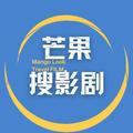 芒果搜影剧头像