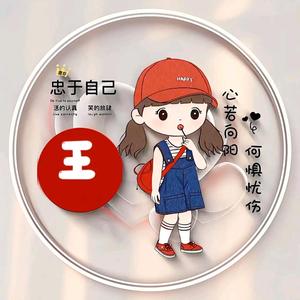 涵宝儿头像