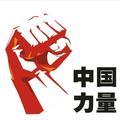 围观小群众头像