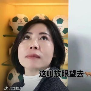 汪姐头像