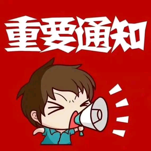 盛世名车汇头像