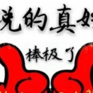 記得填寫名字喲头像