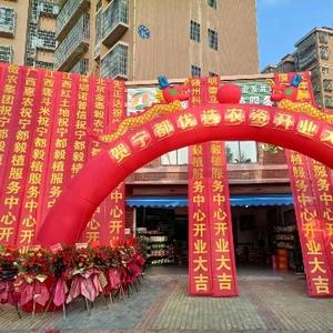 优选农资彭老师头像